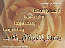 Islamyat (108).jpg